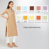 Beige Brown