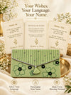 Personalised wishes card in Hindi, English and Punjabi with name