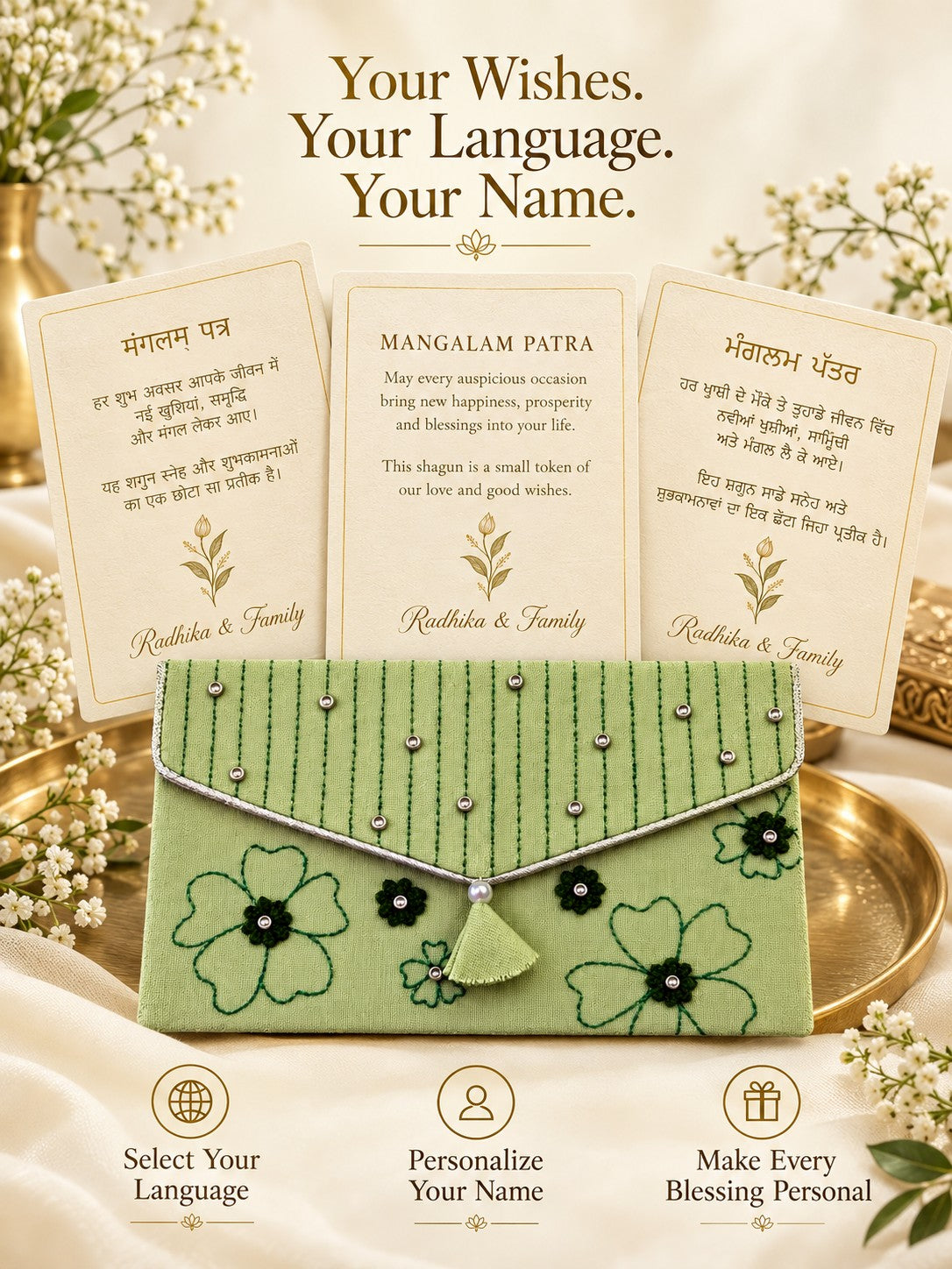 Personalised wishes card in Hindi, English and Punjabi with name