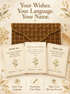 Personalised wishes card in Hindi, English and Punjabi with name