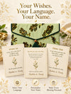 Personalised wishes card in Hindi, English and Punjabi with name